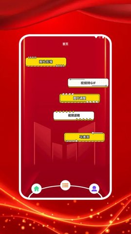 圖大師去水印3
