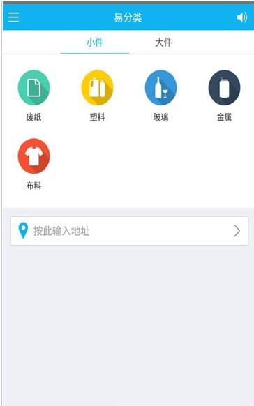 易分類1