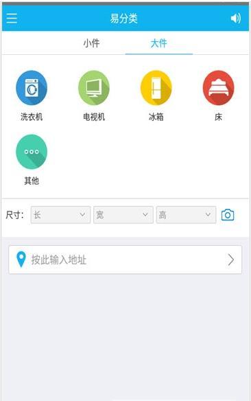 易分類2