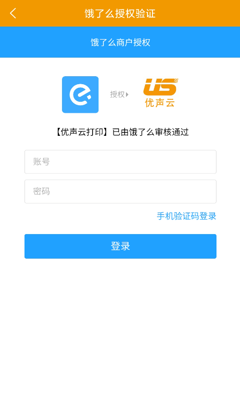 優(yōu)聲云1