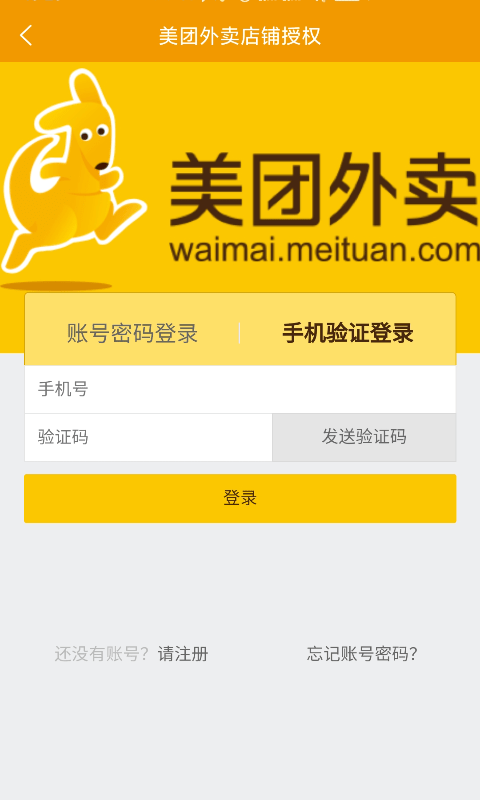 優(yōu)聲云3