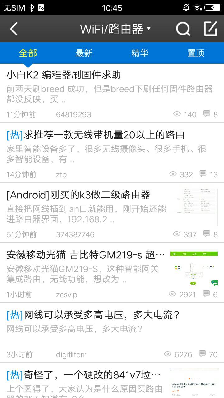 數(shù)碼之家3