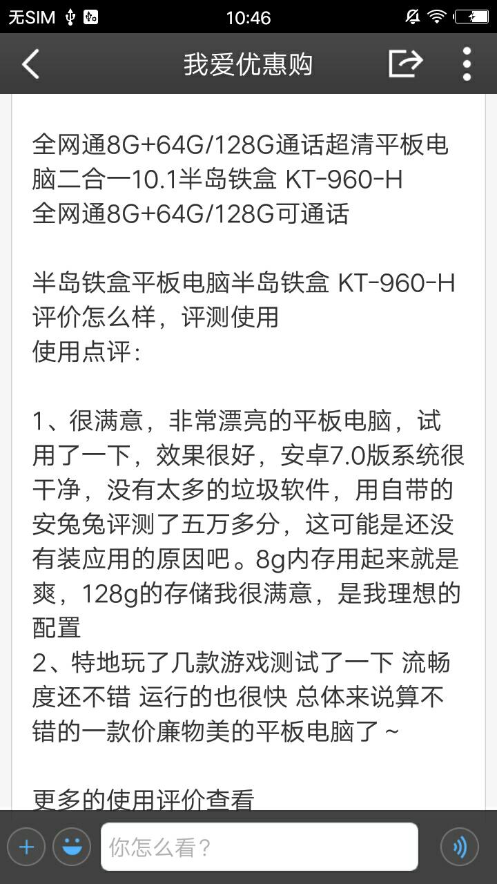 數(shù)碼之家6