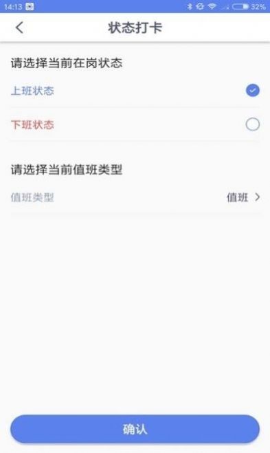智聯(lián)急救醫(yī)療端1