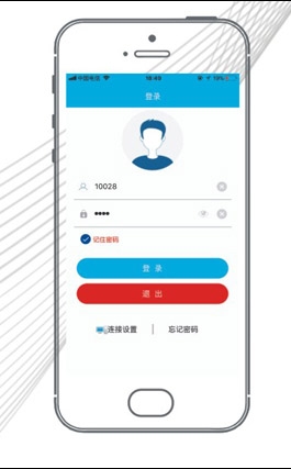 掌易通2