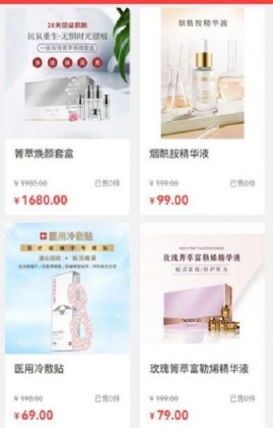 國潮云購1