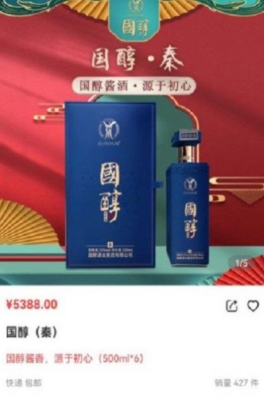 國潮云購2