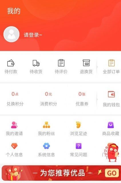 國潮云購3
