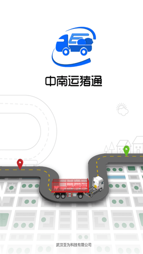 中南運(yùn)豬通3