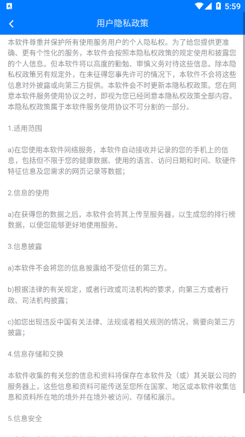 中南運(yùn)豬通4