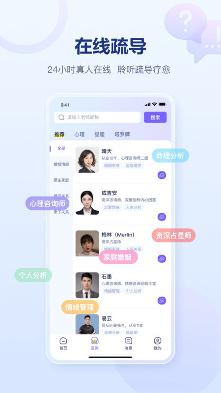 易云測測2