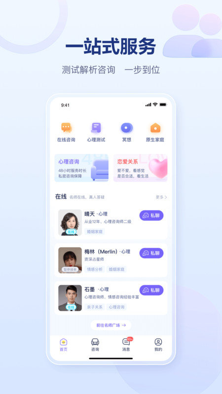 易云測測3