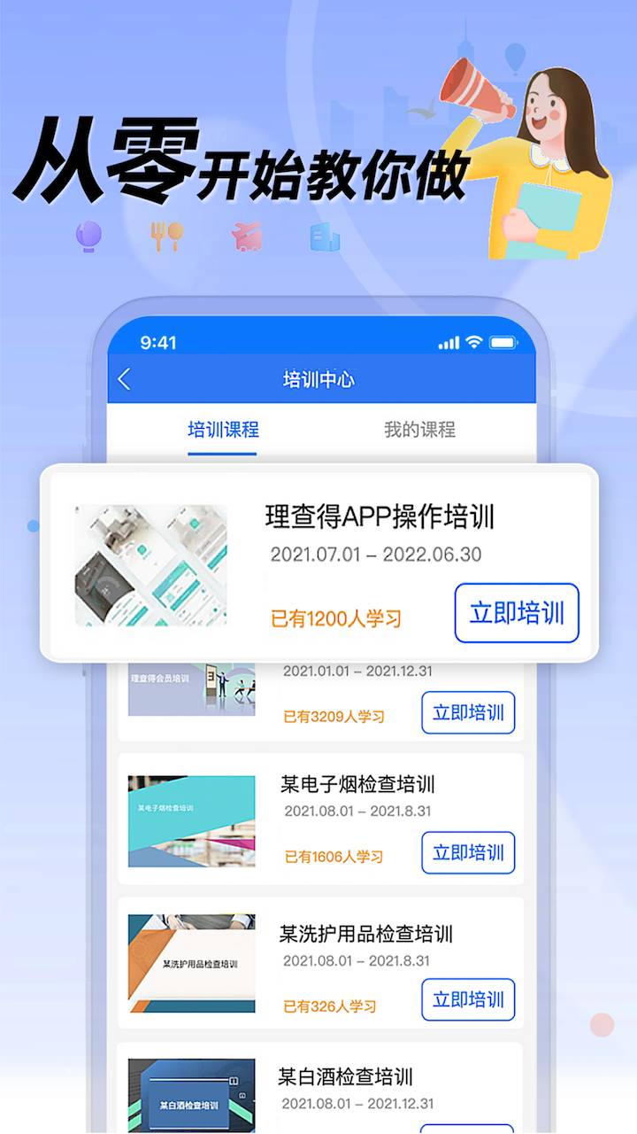理查得3
