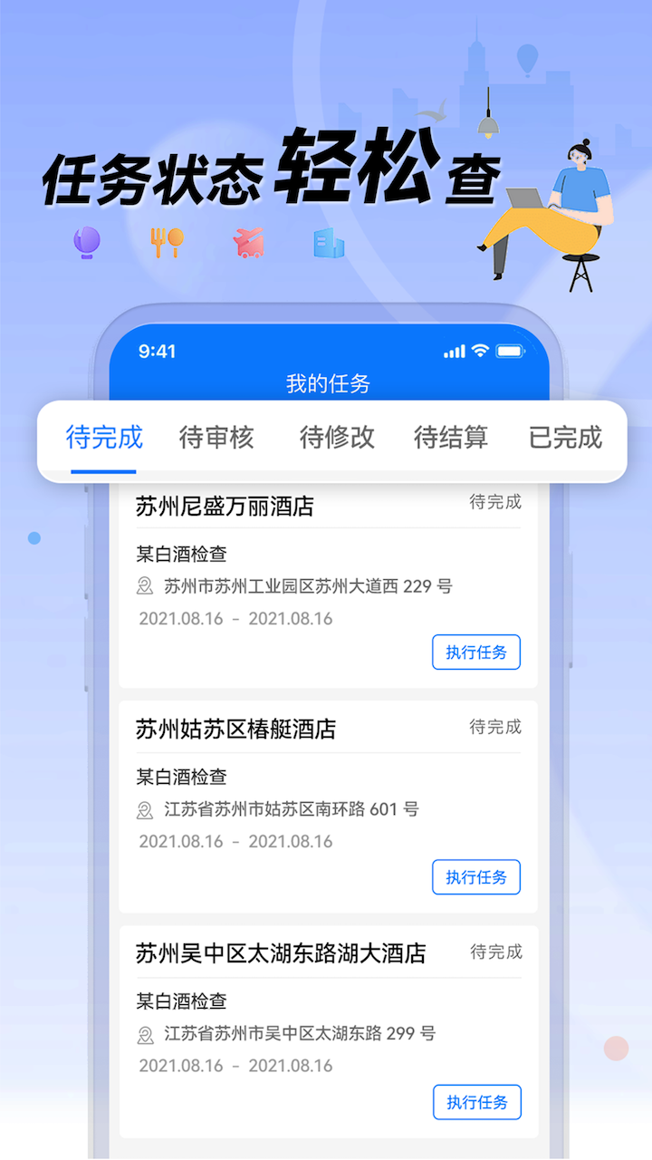理查得4