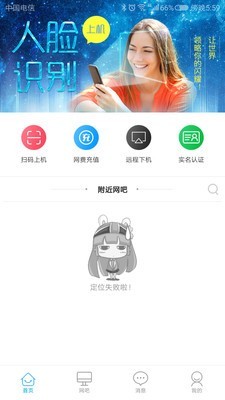 易上網(wǎng)3