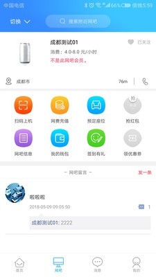 易上網(wǎng)4