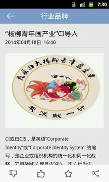 楊柳青年畫(huà)1