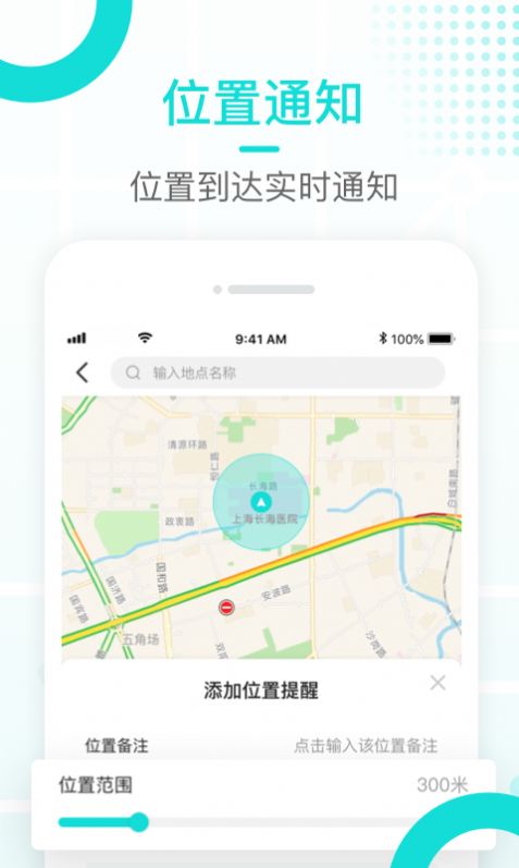 多多守護2