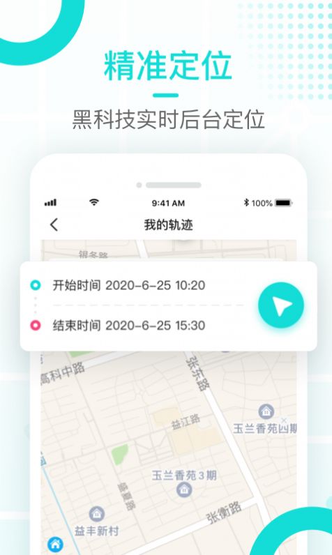 多多守護3