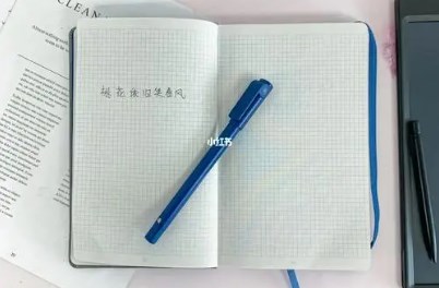 手机笔记记录app推荐