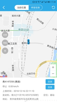 智查車1