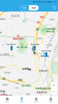 智查車3