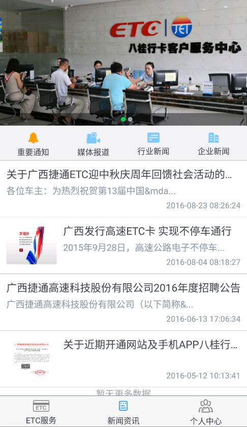 八桂行4