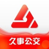 乘車通