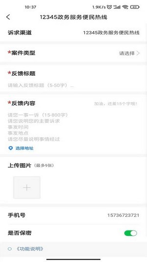 鄭州123453