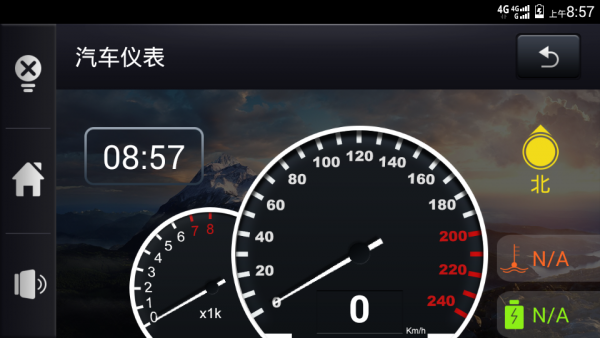 信界車載助手3