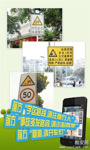 圖吧導(dǎo)航(3D地圖)4