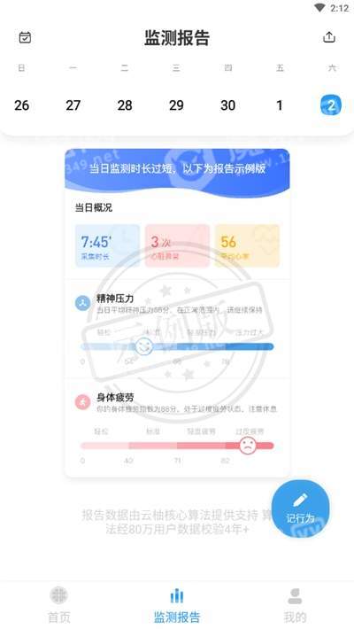 云柚2