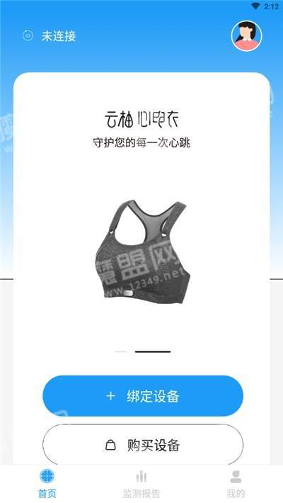 云柚3