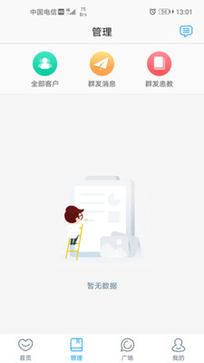福建省婦幼醫(yī)護(hù)版2