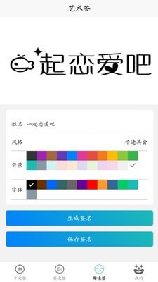 電子簽名好簽器3
