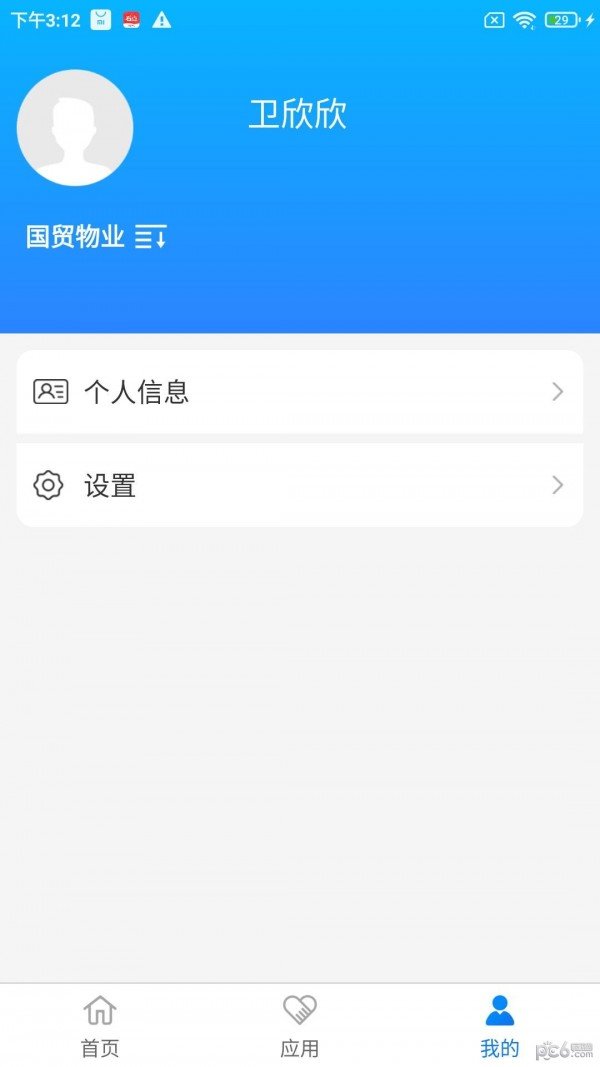 國(guó)貿(mào)云2