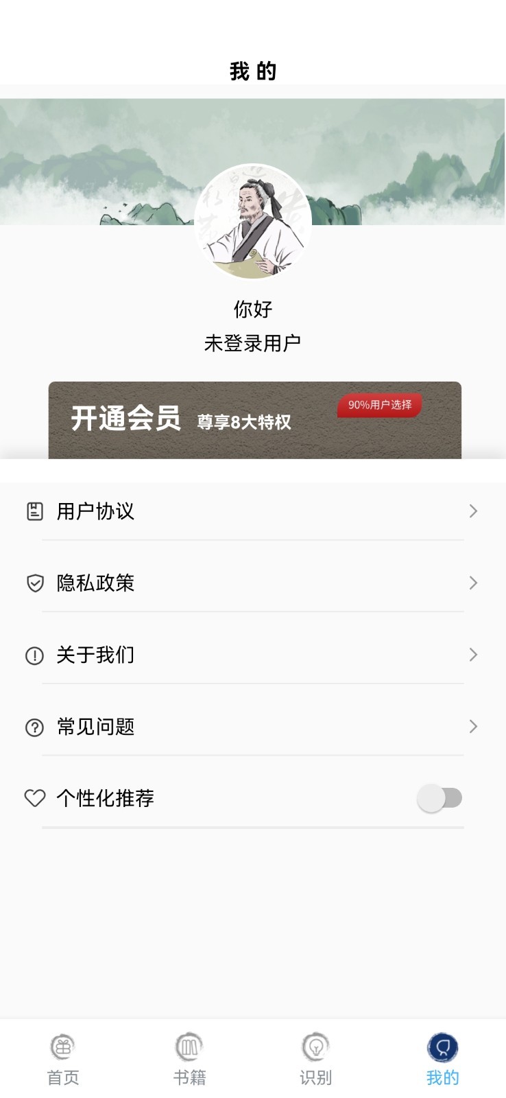 中藥查詢1