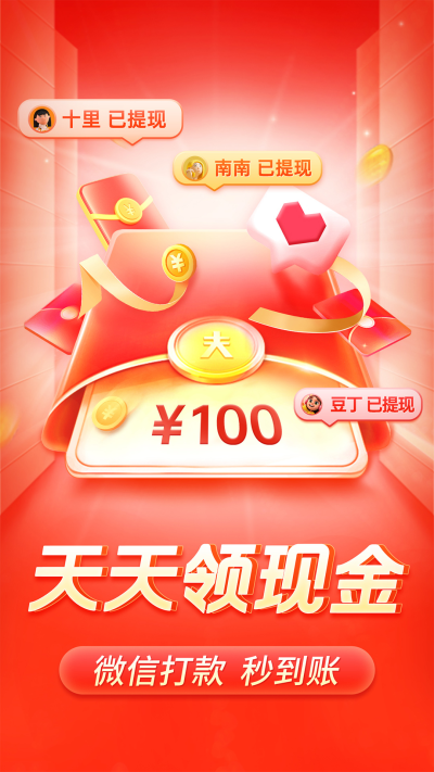 多多果園拼多多（拼多多）1