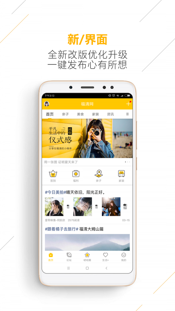 福清網(wǎng)2