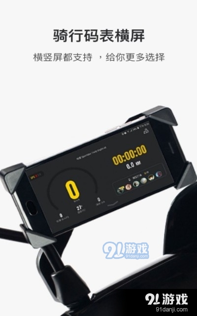 摩托幫3