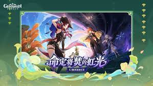 原神5.1版本剧情详解