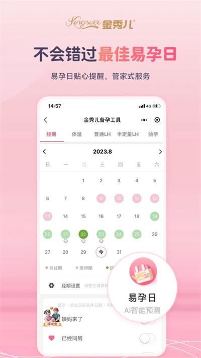 金秀兒1