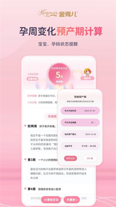 金秀兒2