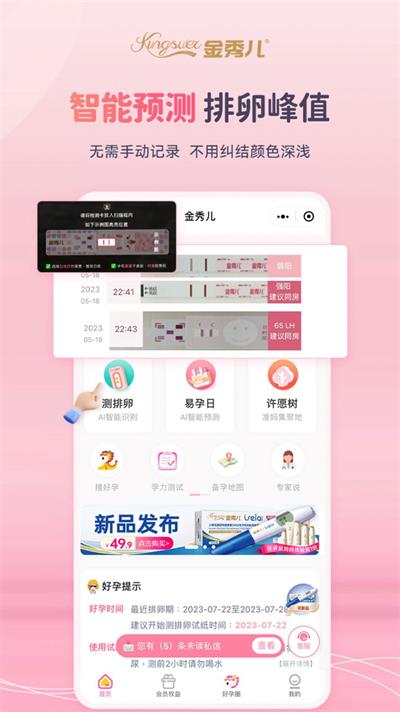 金秀兒3