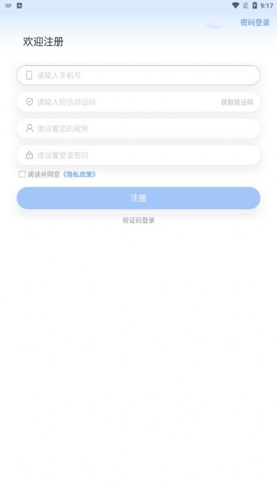 善使聯(lián)盟2