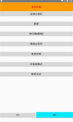坤坤游戲盒3