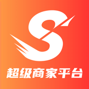 申通超級(jí)商家
