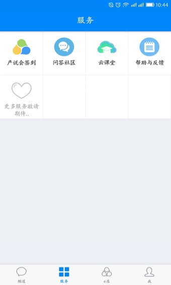 云助理2