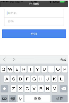 云助理4