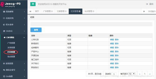 坚果P3S和坚果P3有何不同